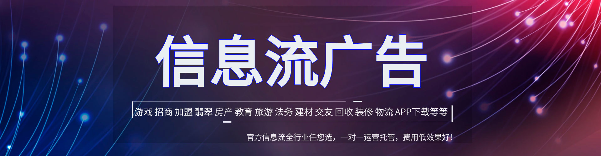 岳阳楼搜索开户返点