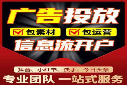 行业趋势下的SEM优化托管策略及效果