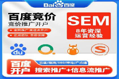 百度推广服务费使用技巧及效果评估
