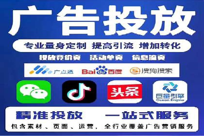 竞价托管SEM的五大成功案例分享